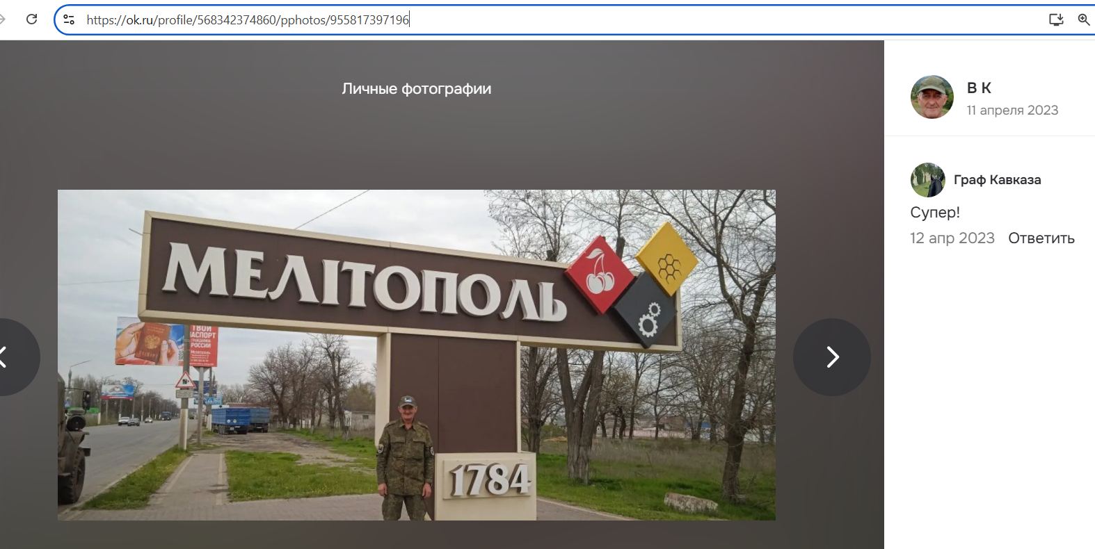 Kolesnikov_Viktor_001__001__-OK.jpg Kolesnikov_Viktor_001__001__-OK.jpg